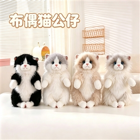 Cat or owl plush toy design 26092910352104 from Yangzhou manufacturer