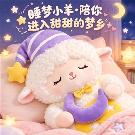 Plush cushion design 26092616361498 from Yangzhou manufacturer