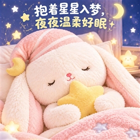 Plush cushion design 26092714143040 from Yangzhou manufacturer