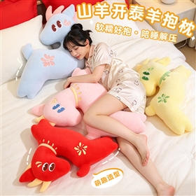 Plush cushion design 26100416583173 from Yangzhou manufacturer