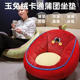 Plush cushion design 26100516062332 from Yangzhou manufacturer