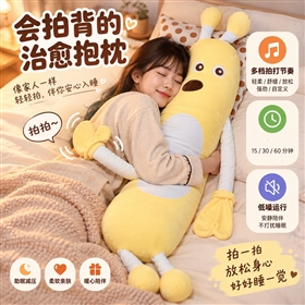 Plush cushion design 26101211434877 from Yangzhou manufacturer