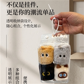 Plush key chain design 26092821053212 from Yangzhou manufacturer