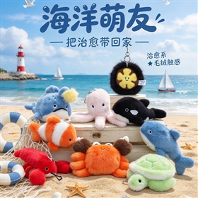 Plush key chain design 26100710044117 from Yangzhou manufacturer