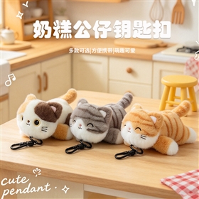 Plush key chain design 26100810294059 from Yangzhou manufacturer