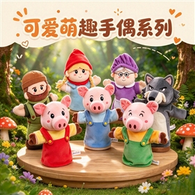 Pig plush toy design 26093008313367 from Yangzhou manufacturer