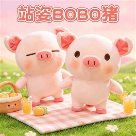 Pig plush toy design 26101120381332 from Yangzhou manufacturer