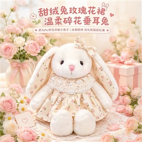 Rabbit plush toy design 26100914155766 from Yangzhou manufacturer