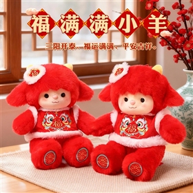 Sheep or lamb plush toy design 26100110513184 from Yangzhou manufacturer
