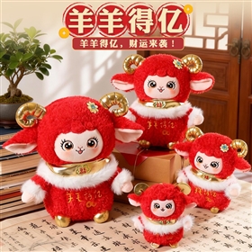 Sheep or lamb plush toy design 26100311143954 from Yangzhou manufacturer