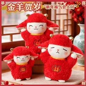 Sheep or lamb plush toy design 26100311471882 from Yangzhou manufacturer