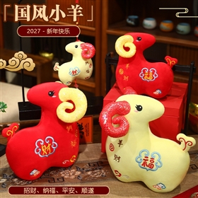 Sheep or lamb plush toy design 26100516334561 from Yangzhou manufacturer