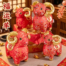 Sheep or lamb plush toy design 26100520304909 from Yangzhou manufacturer