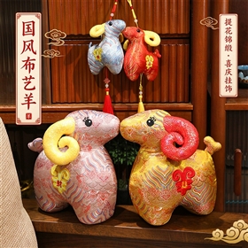 Sheep or lamb plush toy design 26100917211109 from Yangzhou manufacturer