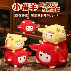 Sheep or lamb plush toy design 26100918500778 from Yangzhou manufacturer