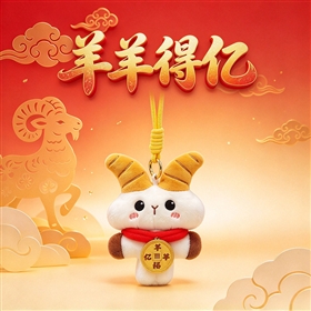 Sheep or lamb plush toy design 26101010181412 from Yangzhou manufacturer