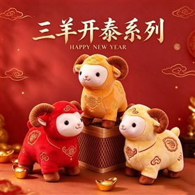 Sheep or lamb plush toy design 26101113501911 from Yangzhou manufacturer